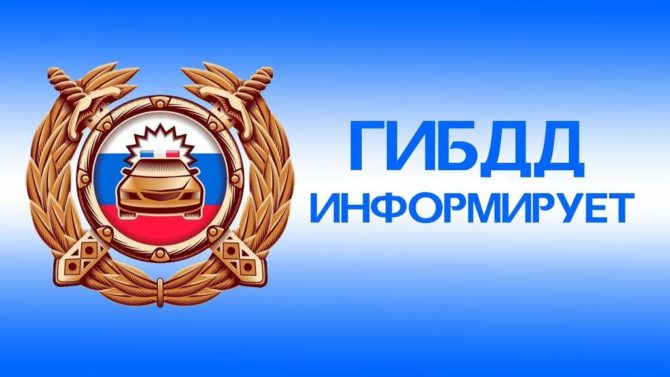 С 22 по 28 марта в Соликамском округе зафиксировано 23 ДТП